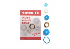 Ремкомплект Smersh, Gletcher, Borner, Umarex